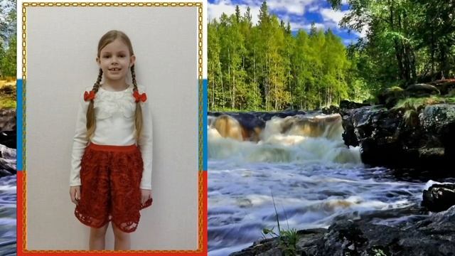 Шапарева Арина смотреть онлайн