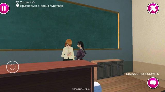 Научите меня делать интересные видео || Yandere school || Old version смотреть онлайн