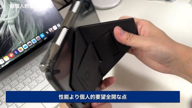 期待大？次のiPad mini7はどんなモデル？ смотреть онлайн