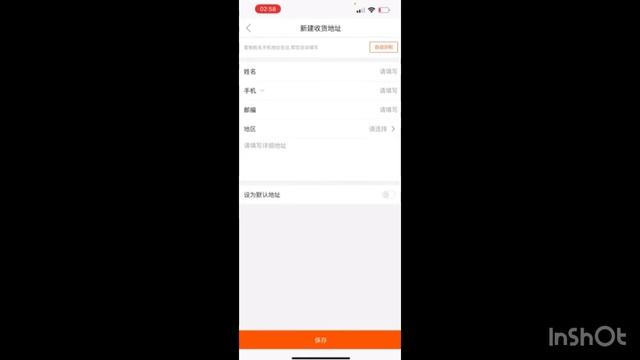 1688 сайтына адрес енгізу || Адрес жазу || смотреть онлайн