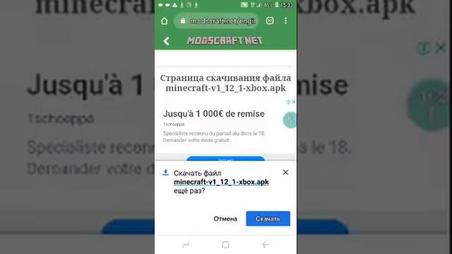 Скачать маенкравт 1.12!!! Пользуйтесь смотреть онлайн
