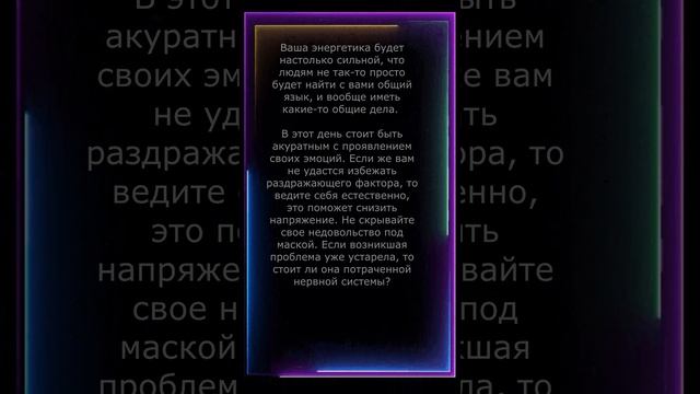 Карта дня#расклад#онлайн#таро#tarot#сегодня#психология#любви#отношения смотреть онлайн