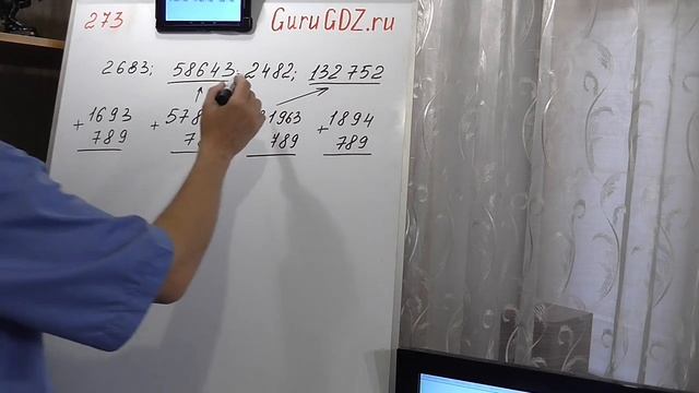 Задача номер 273 по Математике 5 класс Виленкин смотреть онлайн