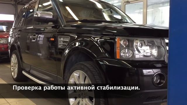 Работа системы антикрена на Range Rover Sport смотреть онлайн