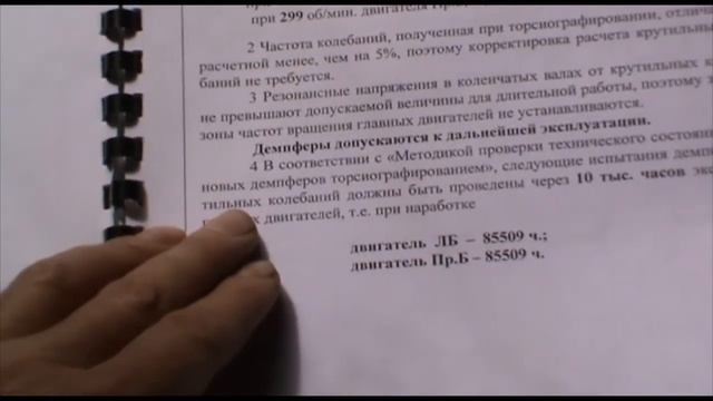 Cиликоновый демпфер. смотреть онлайн