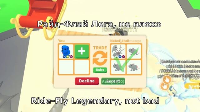 What people trade for neon Blue Dog in Adopt Me / Что люди дают за неон синюю собаку в Адопт Ми смотреть онлайн