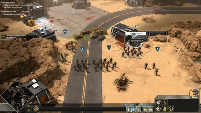Миротворцы ? Прохождение Starship Troopers: Terran Command #1