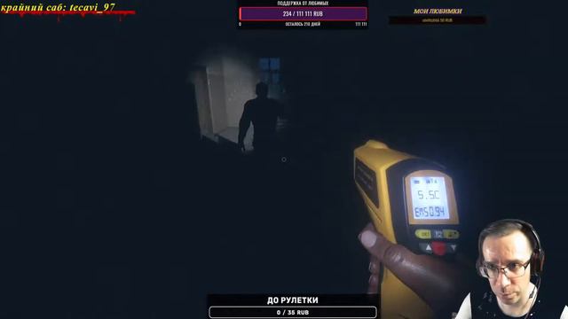 Страшно играть, когда дома один! смотреть онлайн