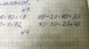 Проверка Контрольных Работ по математике