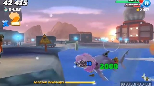 Играю с другом!!! В Hungry Shark world! смотреть онлайн