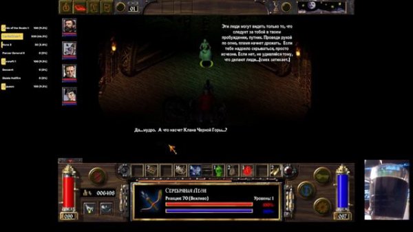 Королева Эльфов