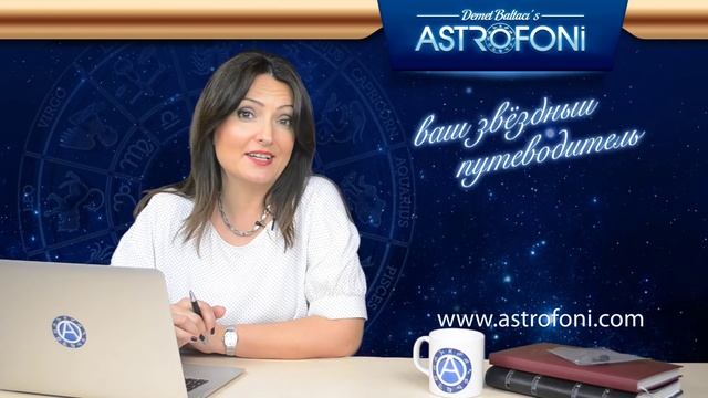 Телец: Aстрологический прогноз на неделю 25 - 31 мая 2015 года смотреть онлайн