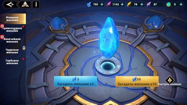 [INFINITE MAGICRAID] ЛИДИЯ! САМОЕ КРУПНОЕ ОТКРЫТИЕ В ЭТОЙ ГАЛАКТИКЕ смотреть онлайн