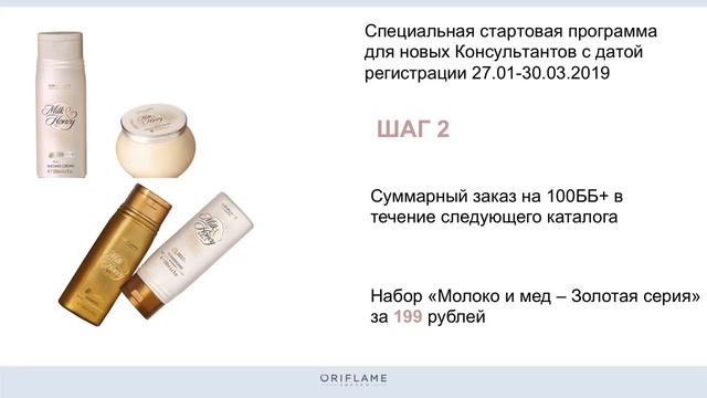 Выгодное предложение для тебя. смотреть онлайн