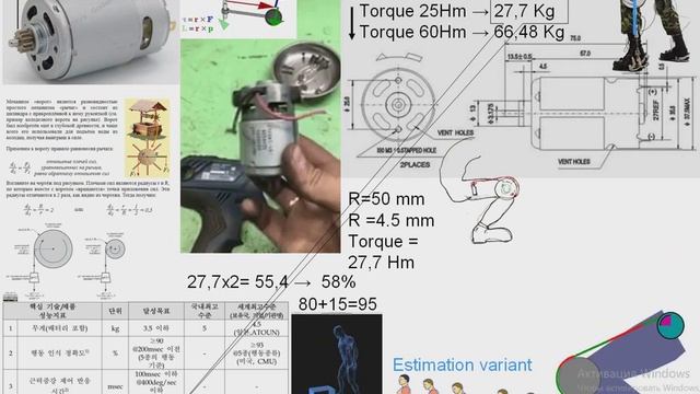 ИНЖЕНЕРНАЯ ОЦЕНКА 4 ПРЕДЛОЖЕНИЙ смотреть онлайн