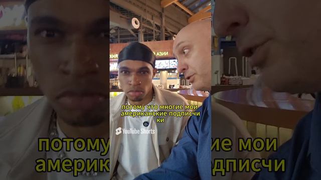 Чернокожий мужчина в России разоблачает уровень расизма!! #racism #russia