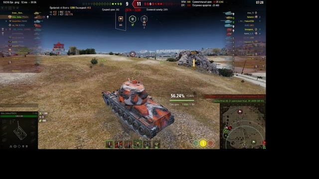 Бой СтепиТехника Т-103 бой на мастер 4к урона 5 фрагов смотреть онлайн