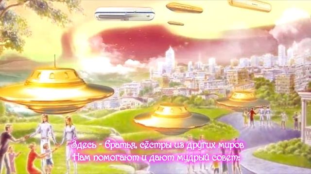 Новый Мир смотреть онлайн