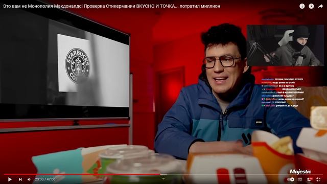ФЕОФИЛОВ СМОТРИТ: Это вам не Монополия Макдоналдс! ДИМА МАСЛЕНИКОВ смотреть онлайн