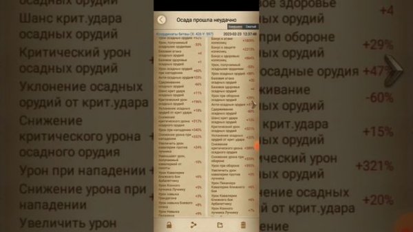 Clash of kings 2132. #Руины да и так по мелочи 👻