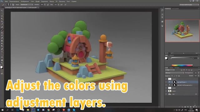 Game art - summer house, tutorial. смотреть онлайн
