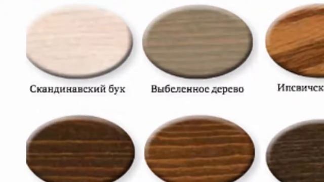 Масло VARATHANE FAST DRY банка 0,946 л, цвет скандинавский бук в арт - маркет Красный карандаш смотреть онлайн