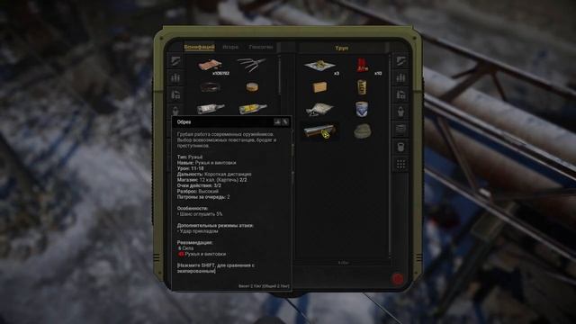 Atom RPG: Trudograd. ч51. Покупка дома смотреть онлайн