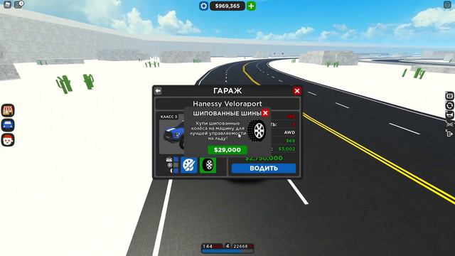 Roblox Car Dealership Tycoon все бейджи (2) смотреть онлайн