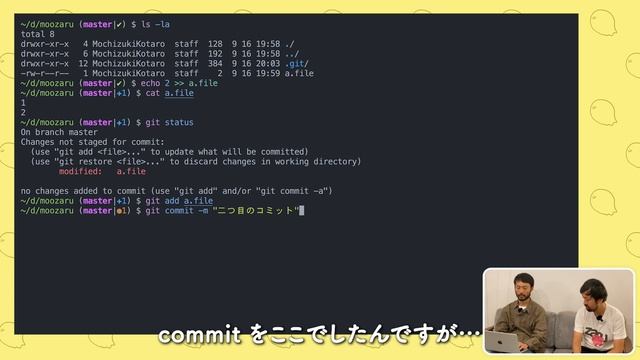 git でコミットメッセージを直す方法 смотреть онлайн