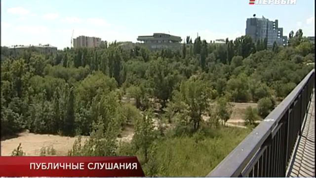 ПУБЛИЧНЫЕ СЛУШАНИЯ смотреть онлайн