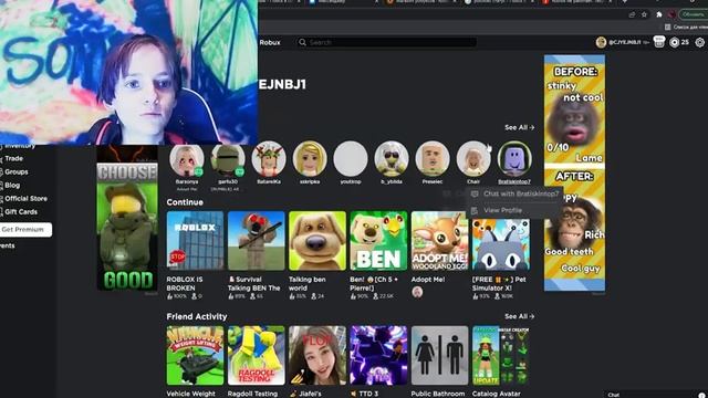 ЕСЛИ ROBLOX ВЫКЛЮЧАЕТСЯ, ВИДЕО ЗАКАНЧИВАЕТСЯ... смотреть онлайн