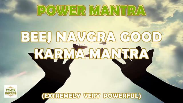 BEEJ NAVGRA GOOD KARMA MANTRA смотреть онлайн