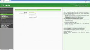 Как задавать скорость интернета всем устройствам подключенным к роутеру tp link