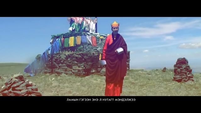 "Баянхонгорын магтаал оршвой" магтуу смотреть онлайн