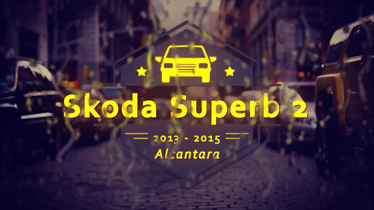 Чехлы на Шкоду Superb 2, серия "Alcantara" смотреть онлайн