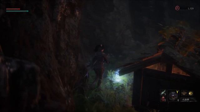 WUCHANG: Fallen Feathers - Trailer Oficial de Revelação смотреть онлайн