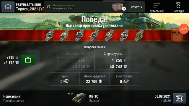 Играем в танки смотреть онлайн
