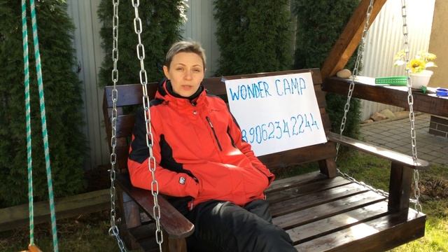 Вежливое пиратское приглашение смотреть онлайн