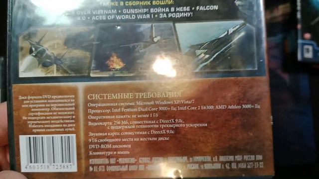 Пиратские PC игры на дисках смотреть онлайн