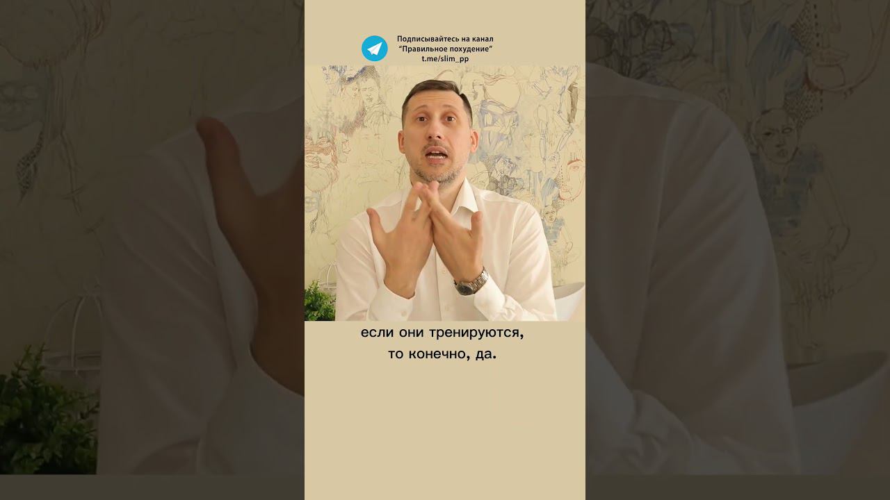 Еда и порции для похудения.Для мужчин и женщин рацион отличается?