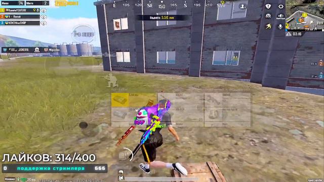 РАЗДАЧА ЮЦ КАЖДЫЕ 500 ЛАЙКОВ ❤️ KONOHA В PUBG MOBILE | СТРИМ С IPAD PRO 2022 | КОНОХА смотреть онлайн