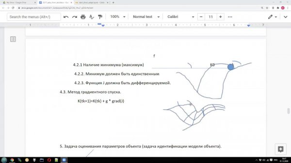 Adaptive control - Lecture 8 / part 1 - Direct adaptive control and error filter approach
