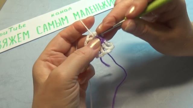 Вязание крючком цветочек #156 смотреть онлайн