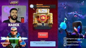 Новая СУПЕР Колода со Свинками и Землетрясом / Идём на 6600 ! ▶ CLASH ROYALE