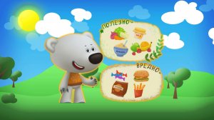 Мимимишки - Книжки! Еда! Видео для детей!