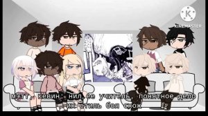 реакция aftg Нил это Вакаса