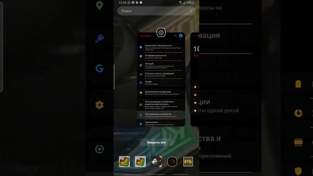 Как сделать так чтобы не садилась батарея|Samsung смотреть онлайн
