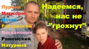 Антибиотики и кокцидиостатики в составе кормов. Что содержит комбикорм? Часть 1.