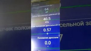 ДЭУ МАТИЗ 2011 год, сильно дергается машина при езде, на холостом работат отлично, ошибок нет.