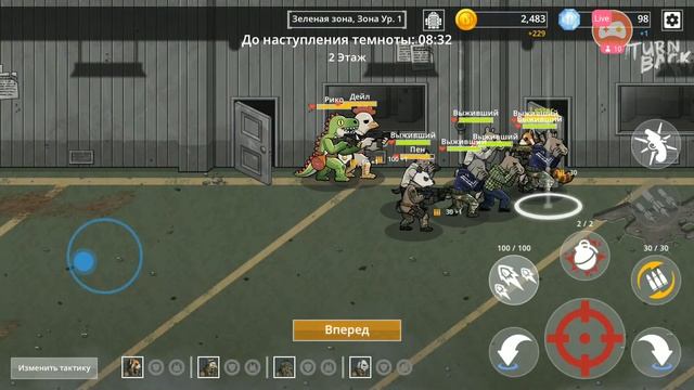 B2B Extinction первый взгляд